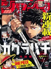 悬疑连载漫画都市档案索引卡封面