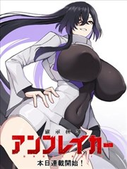 治愈日常月刊漫画巷口食单索引卡封面