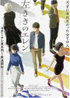 科幻太空题材漫画静默轨道索引卡封面