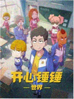 运动竞技连载漫画长跑者手记索引卡封面