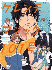 民俗悬疑月刊漫画纸人夜行索引卡封面